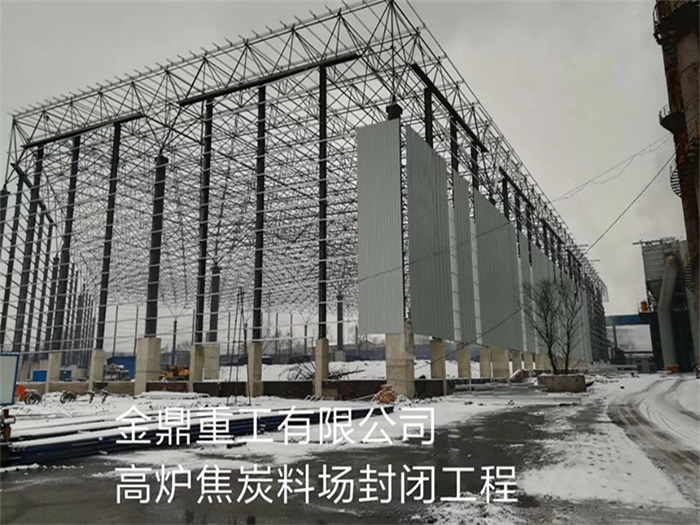 德宏网架钢结构工程有限公司